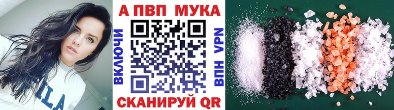 Где продают наркотики Тольятти АМФ MDMA COCAIN