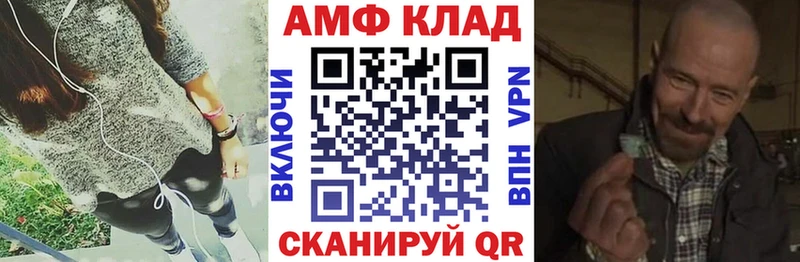 KRAKEN зеркало  Тольятти  сайты даркнета какой сайт  Amphetamine Premium 