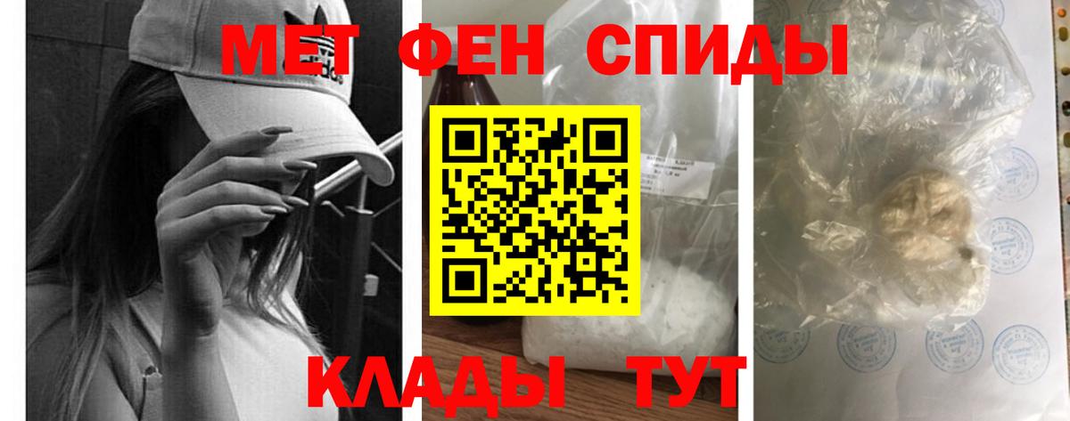 АМФ Розовый Тольятти