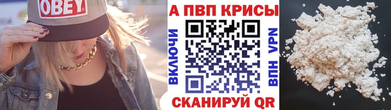 А ПВП мука Тольятти