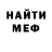 ТГК гашишное масло Demetrius Byrd