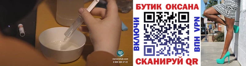 маркетплейс какой сайт  Тольятти  Бутират BDO 33% 