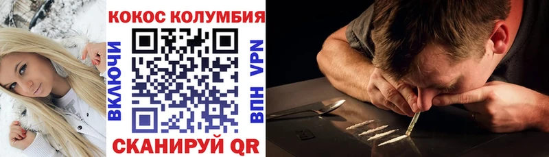 MEGA маркетплейс  Тольятти  COCAIN Columbia 