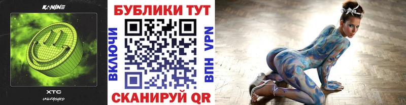 ЭКСТАЗИ круглые  мега зеркало  Тольятти 