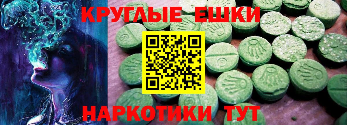ЭКСТАЗИ диски  Экстази Philipp Plein  Вход с VPN  Тольятти 
