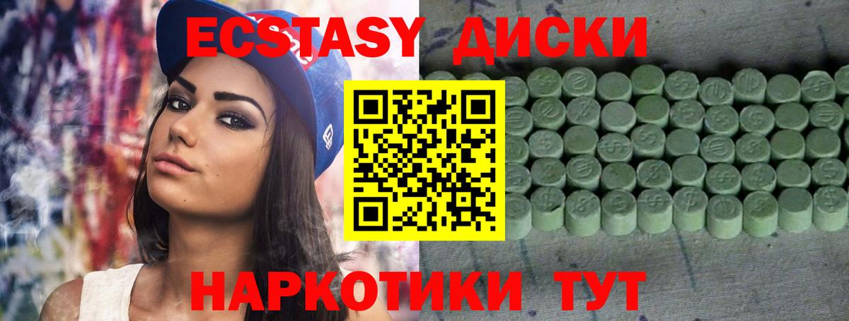 Ecstasy Punisher Тольятти