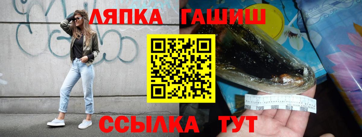 Гашиш hashish Тольятти