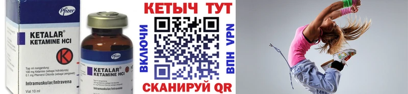 КЕТАМИН ketamine  Тольятти 