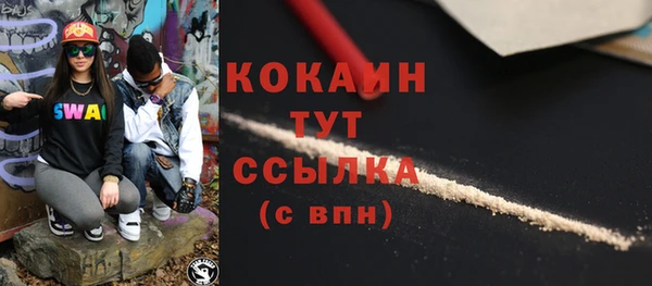 скорость mdpv Нефтегорск
