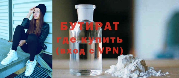 мдма Нея