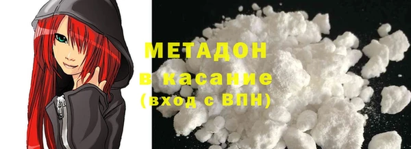 MDMA Premium VHQ Алзамай