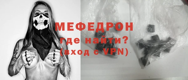 mix Абдулино