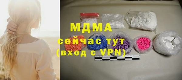 jwh Абинск