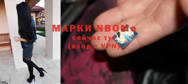 jwh Абинск