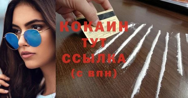 jwh Абинск