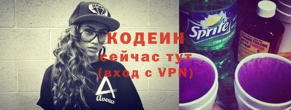 героин Абаза