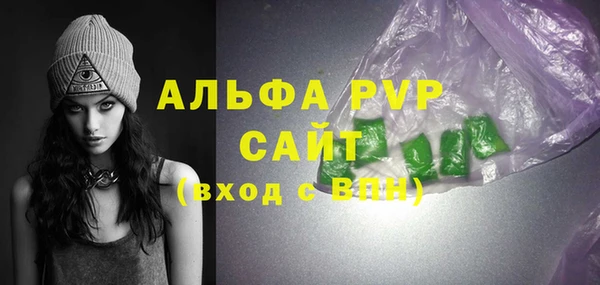 героин Абаза