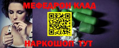 круглые Нальчик