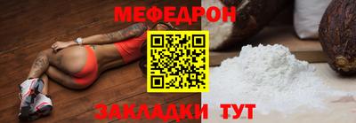 винт Нарткала