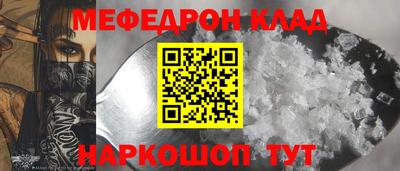 круглые Нальчик