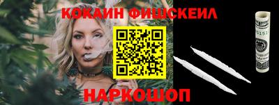 MDMA Premium VHQ Наро-Фоминск