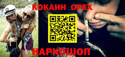 MDMA Premium VHQ Наро-Фоминск