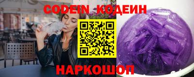 винт Нарткала