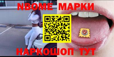 круглые Нальчик