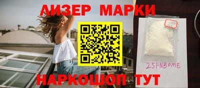 круглые Нальчик