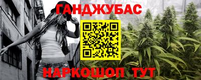 круглые Нальчик