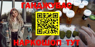 MDMA Premium VHQ Наро-Фоминск