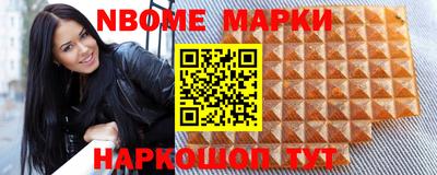 круглые Нальчик