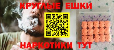 круглые Нальчик