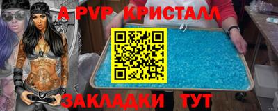 круглые Нальчик