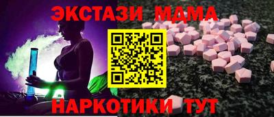винт Нарткала