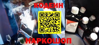 винт Нарткала