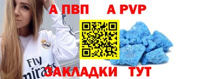 винт Нарткала
