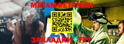 круглые Нальчик