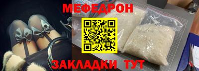 винт Нарткала