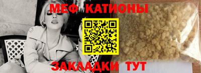 круглые Нальчик