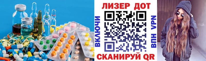 ЛСД экстази кислота  shop телеграм  Тольятти 