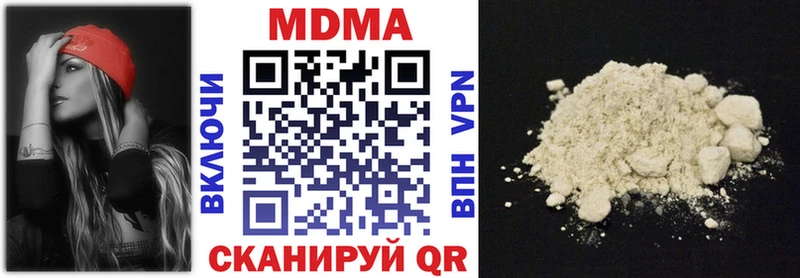 МДМА VHQ  наркотики  Тольятти 