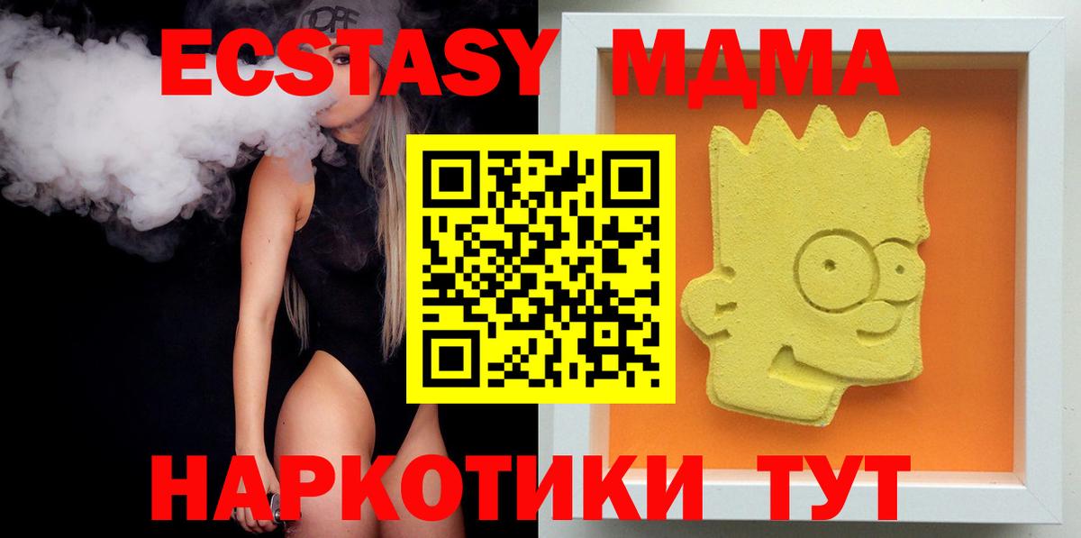 MDMA VHQ Тольятти