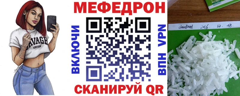 МЕФ мука  Тольятти 