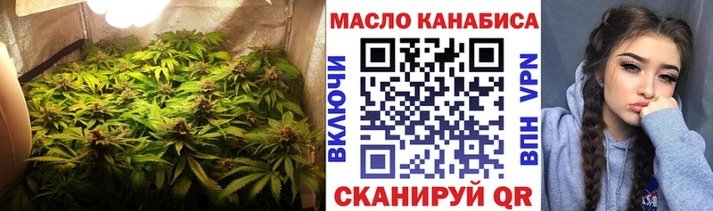 ТГК жижа  Тольятти 
