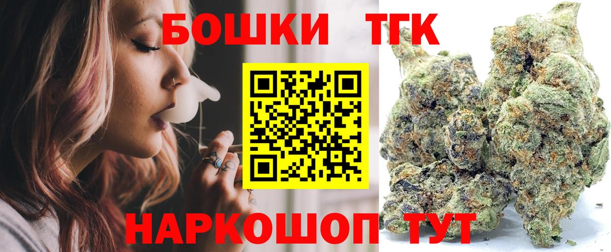 Тольятти  Бошки марихуана ГИДРОПОН  Шишки марихуана план  Вход с VPN  Бошки Шишки White Widow  Бошки марихуана марихуана 